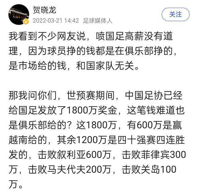 西班牙媒体阿斯报消息，皇马将在当地时间1月1日0点之后，向姆巴佩送上一份合同，并且联系他的母亲。